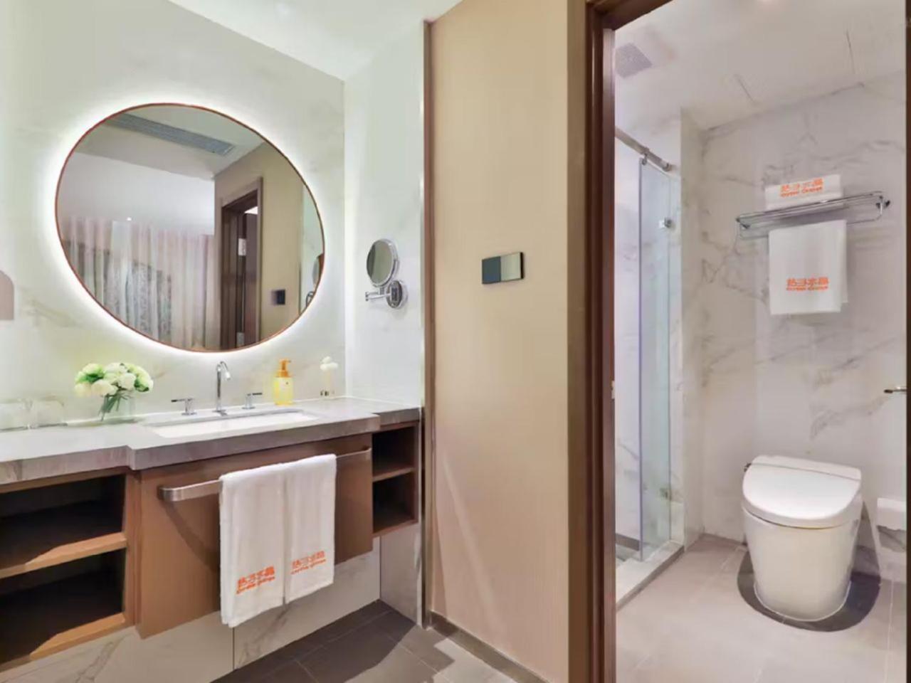 Crystal Orange - The Bund Jinling East Road Hotel